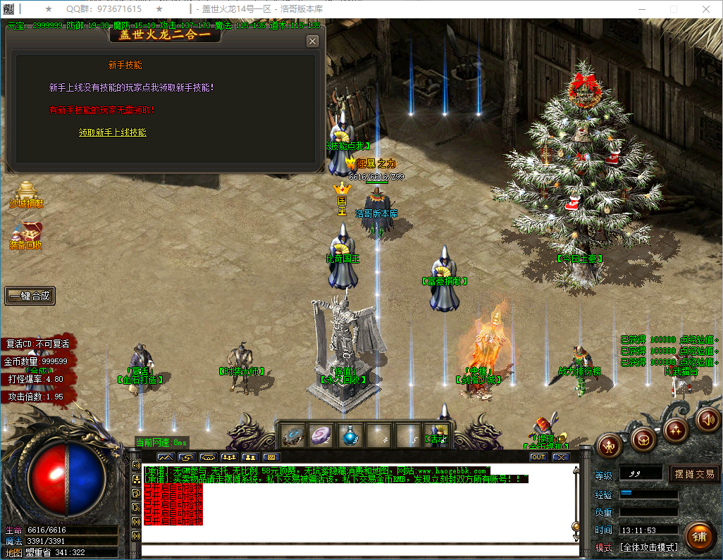 QQ20250221-131154.png