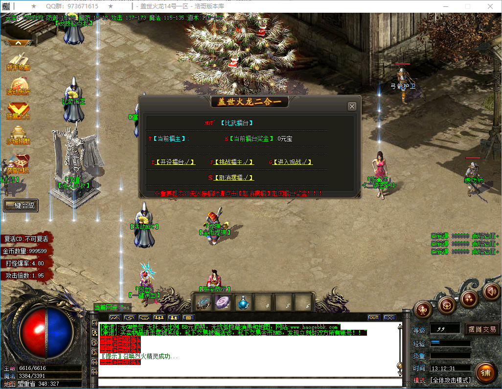 QQ20250221-131232.png