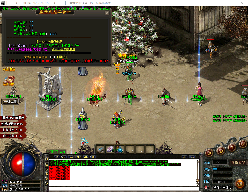 QQ20250221-131209.png