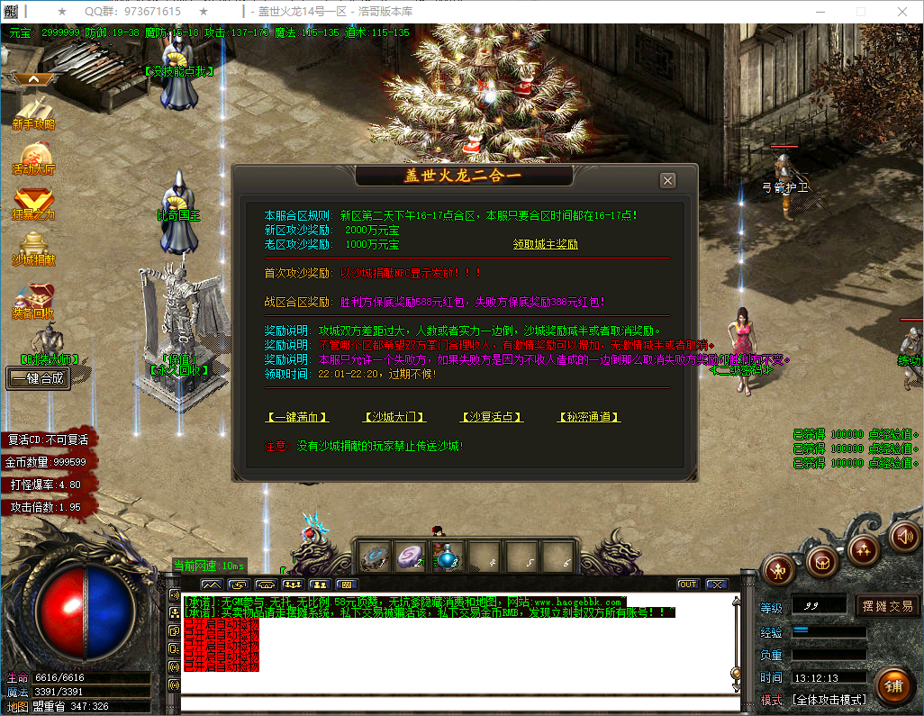 QQ20250221-131214.png