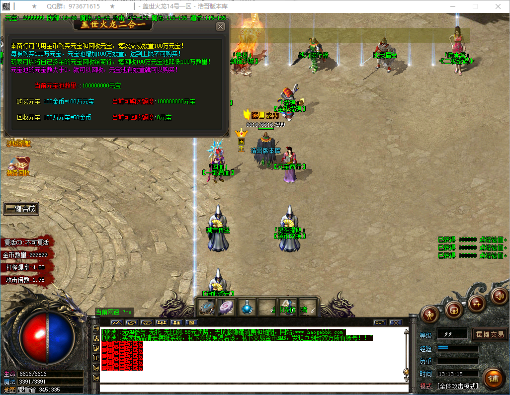 QQ20250221-131317.png