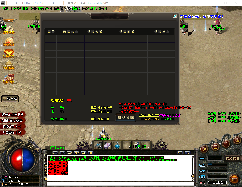 QQ20250221-131300.png