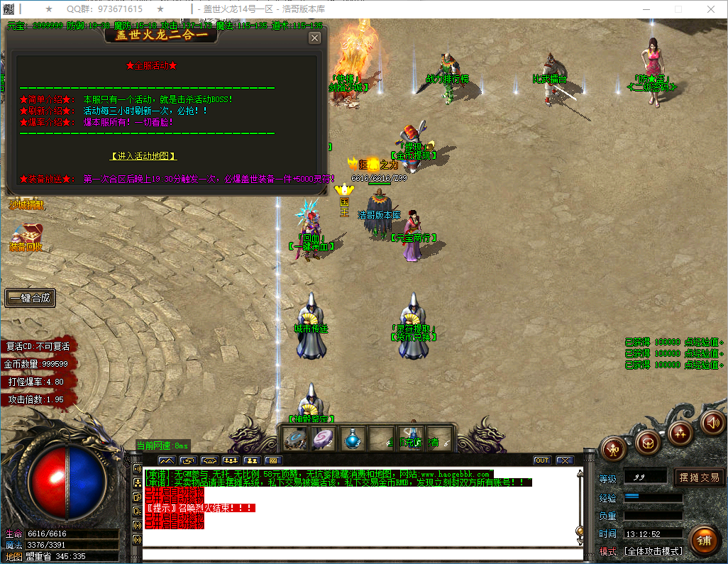 QQ20250221-131253.png