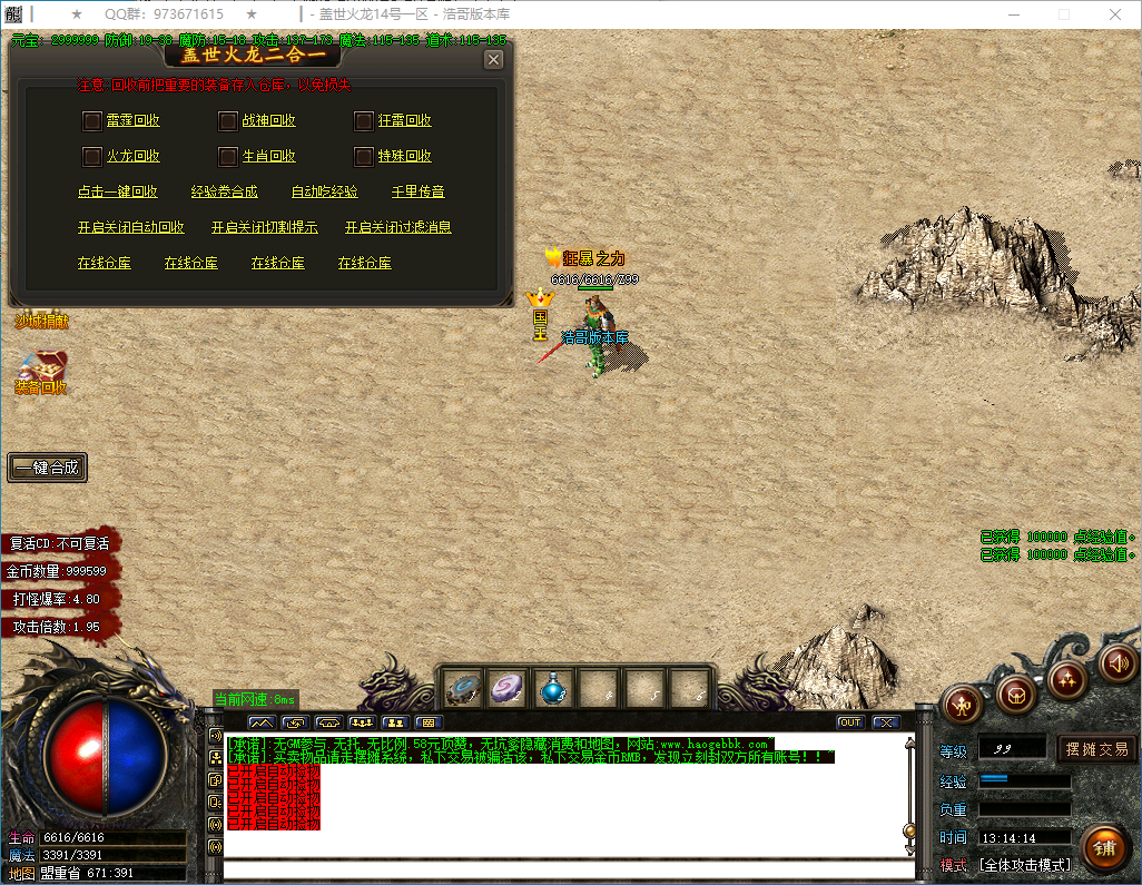 QQ20250221-131415.png