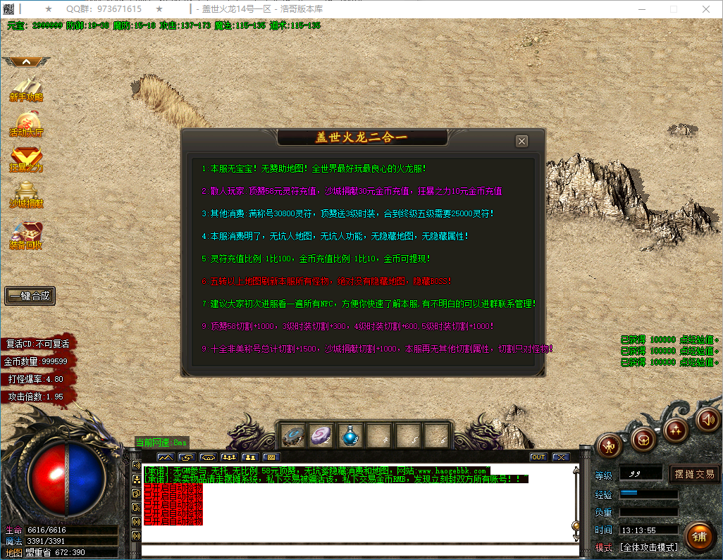 QQ20250221-131357.png