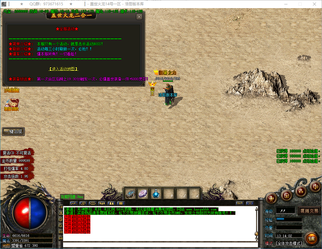QQ20250221-131403.png