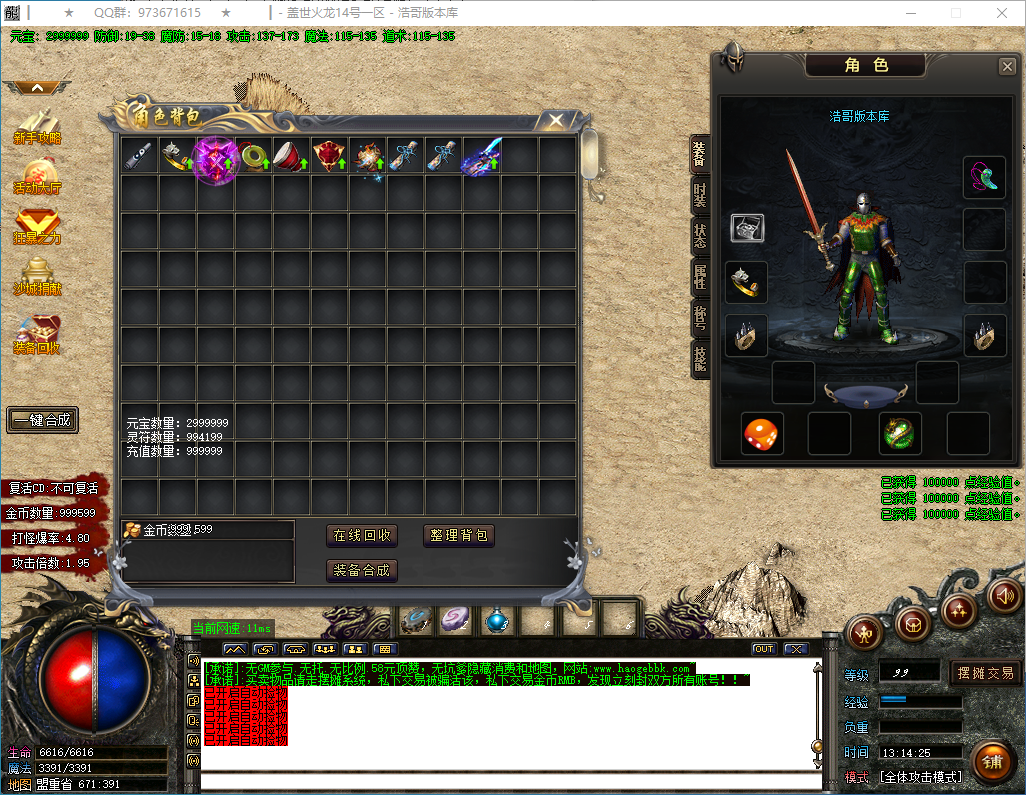 QQ20250221-131426.png