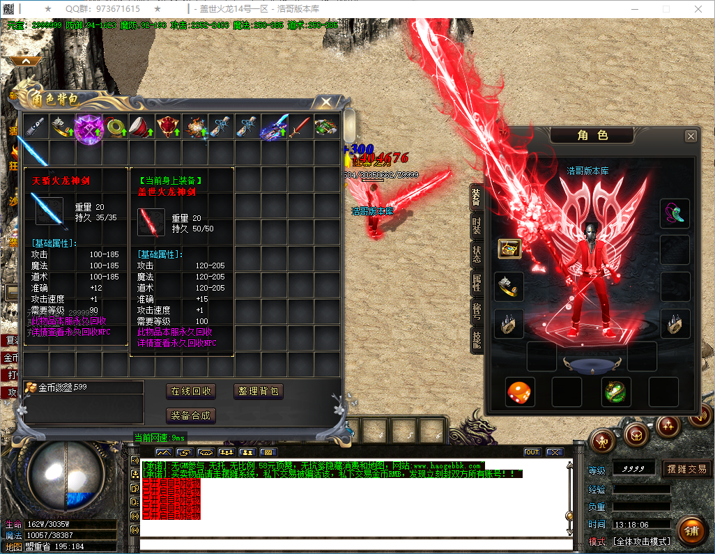 QQ20250221-131808.png
