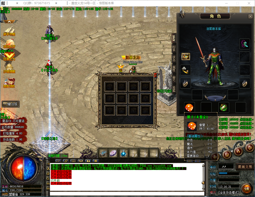 QQ20250221-131632.png