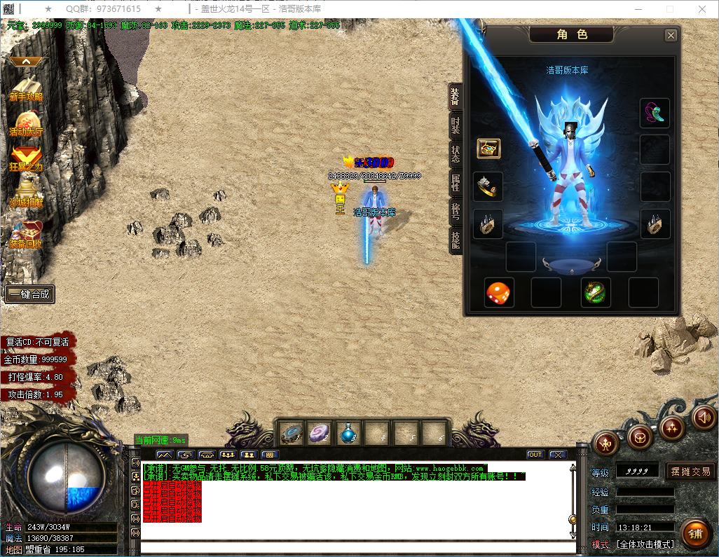 QQ20250221-131823.png