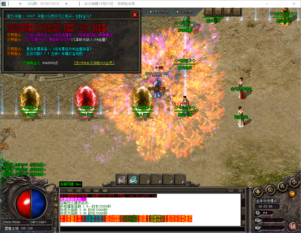 QQ20250224-160358.png