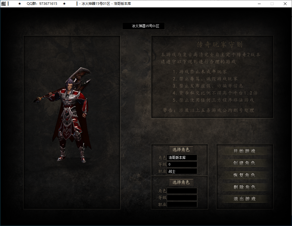 QQ20250224-160232.png