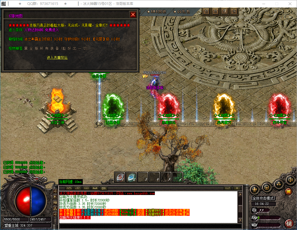 QQ20250224-160422.png