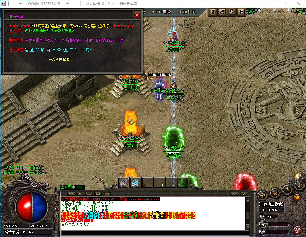 QQ20250224-160457.png