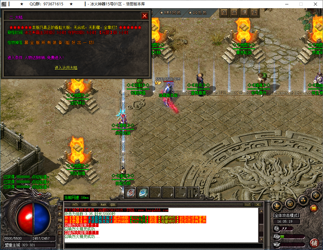 QQ20250224-160520.png