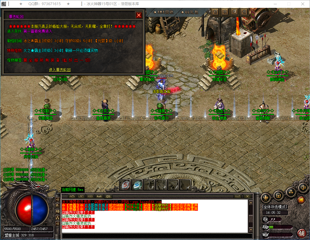 QQ20250224-160533.png