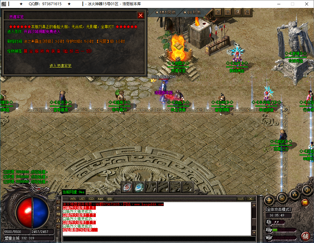 QQ20250224-160550.png