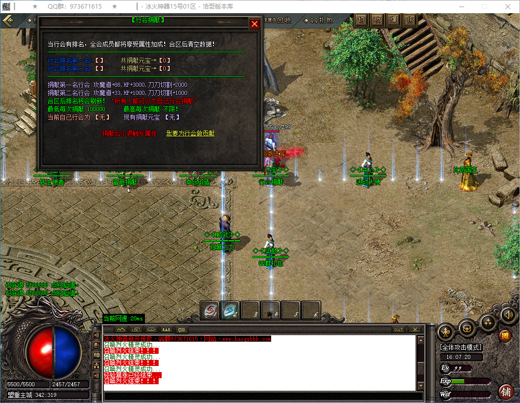 QQ20250224-160721.png