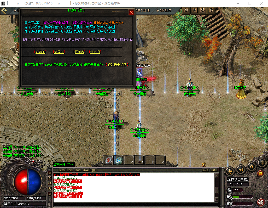 QQ20250224-160717.png