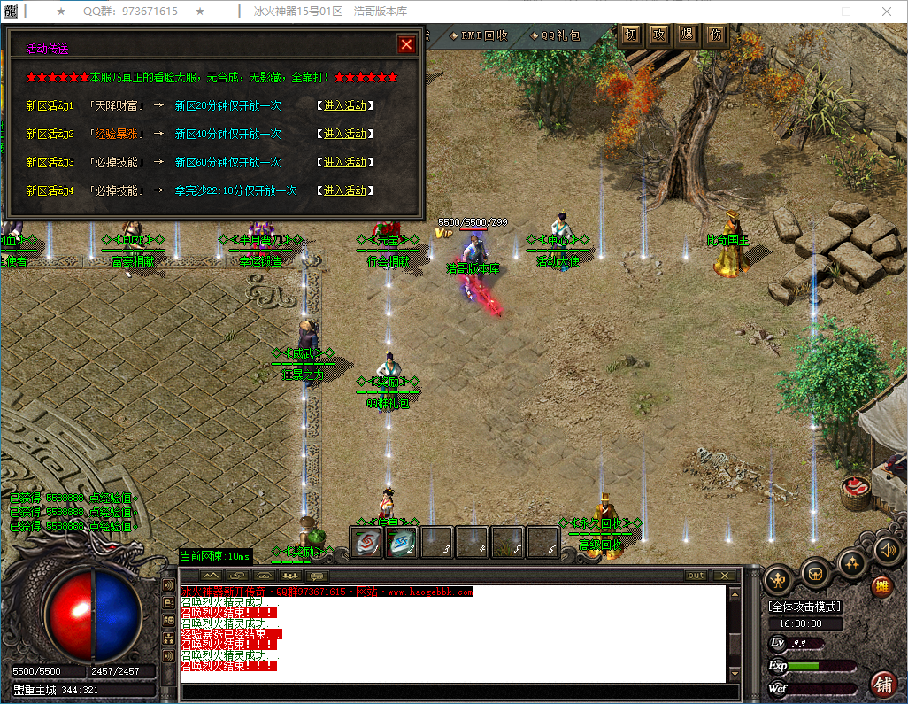 QQ20250224-160831.png