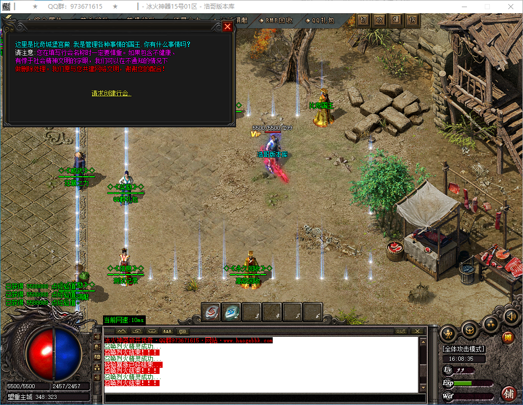 QQ20250224-160837.png