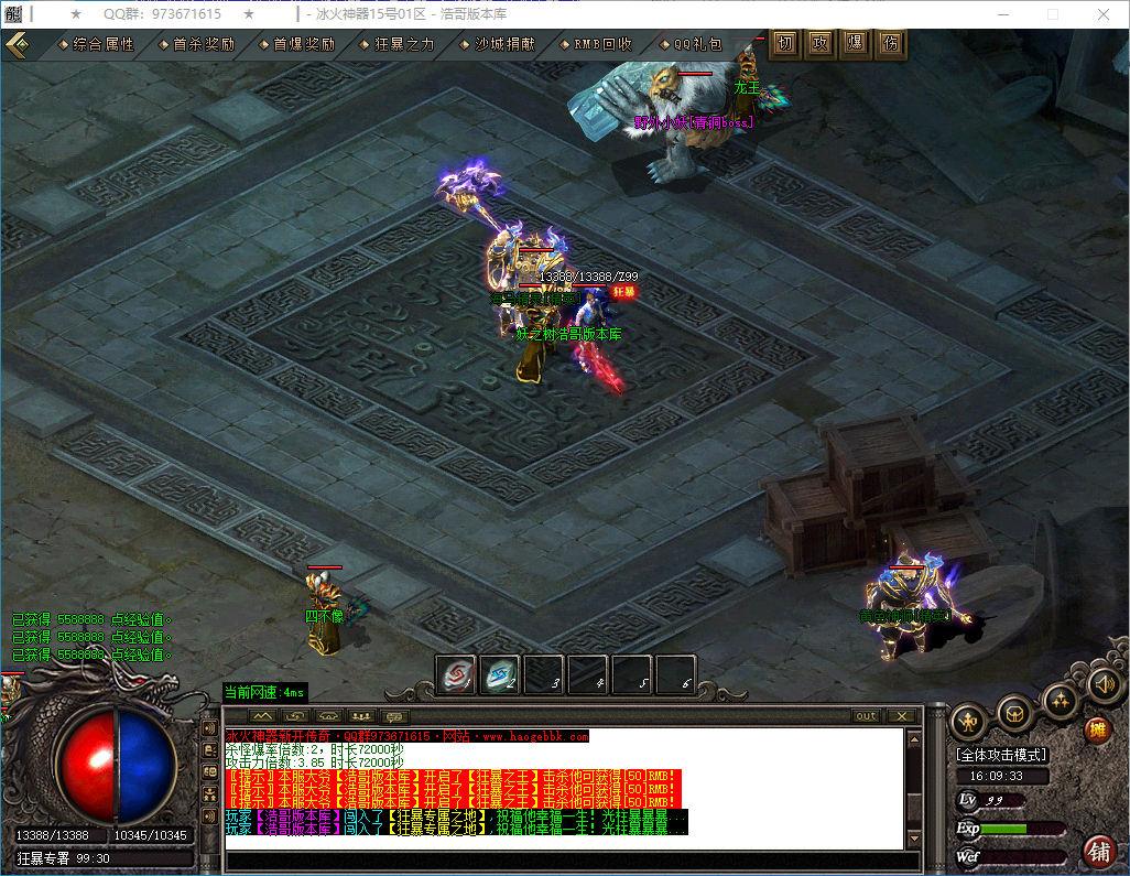 QQ20250224-160935.png