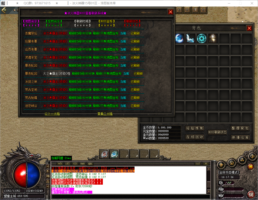 QQ20250224-161737.png