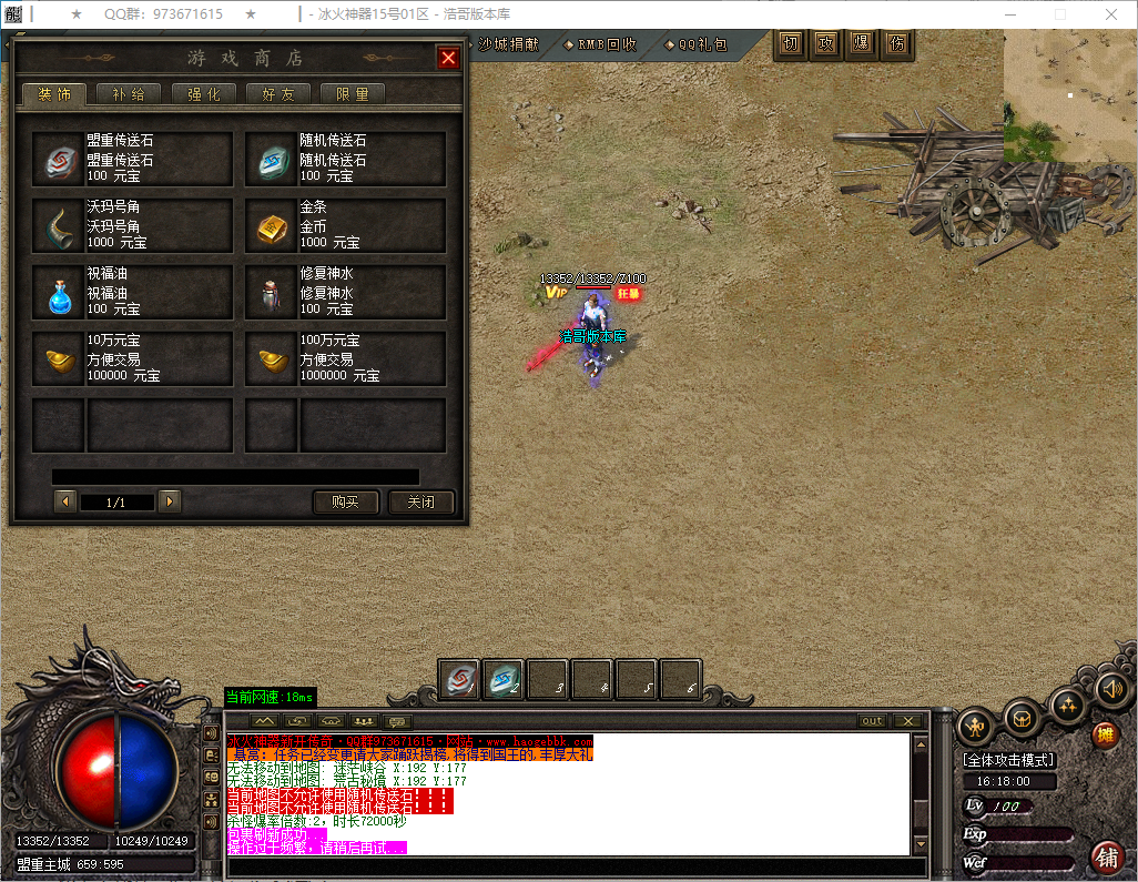 QQ20250224-161803.png