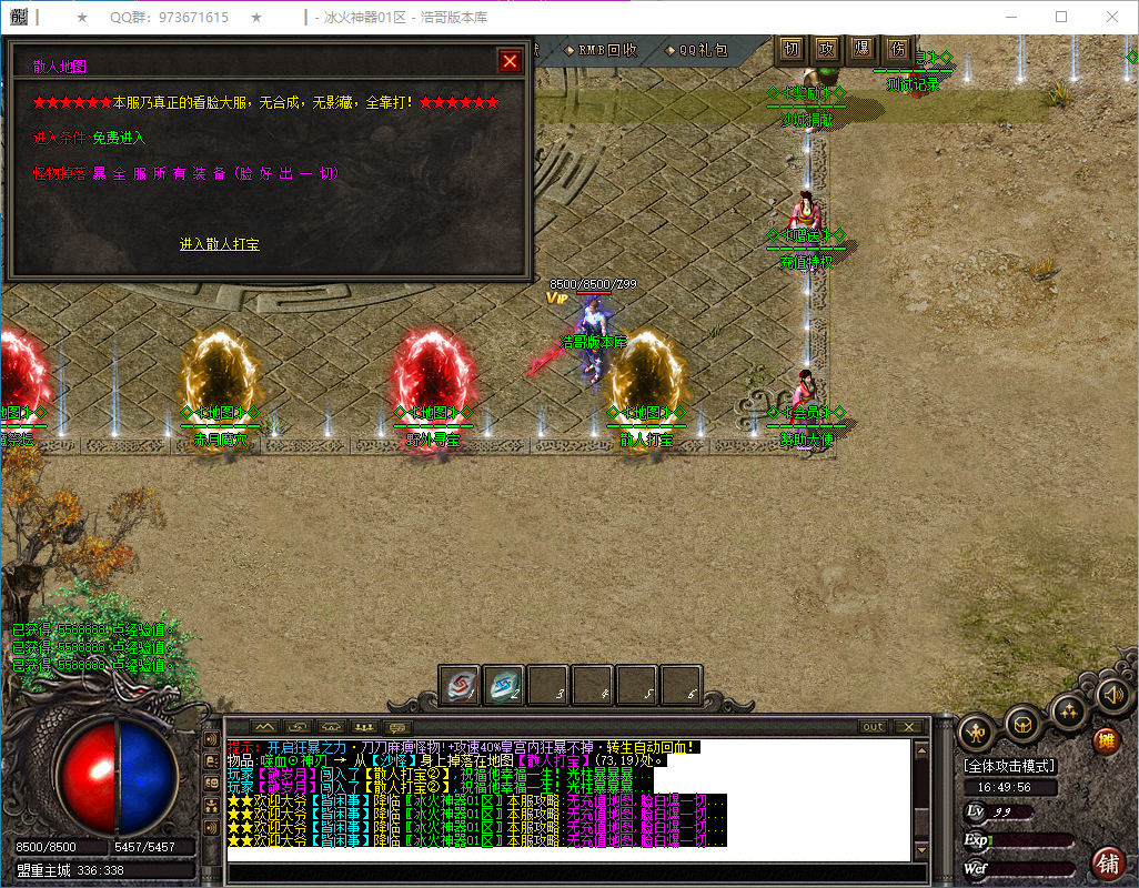 QQ20250224-164958.png