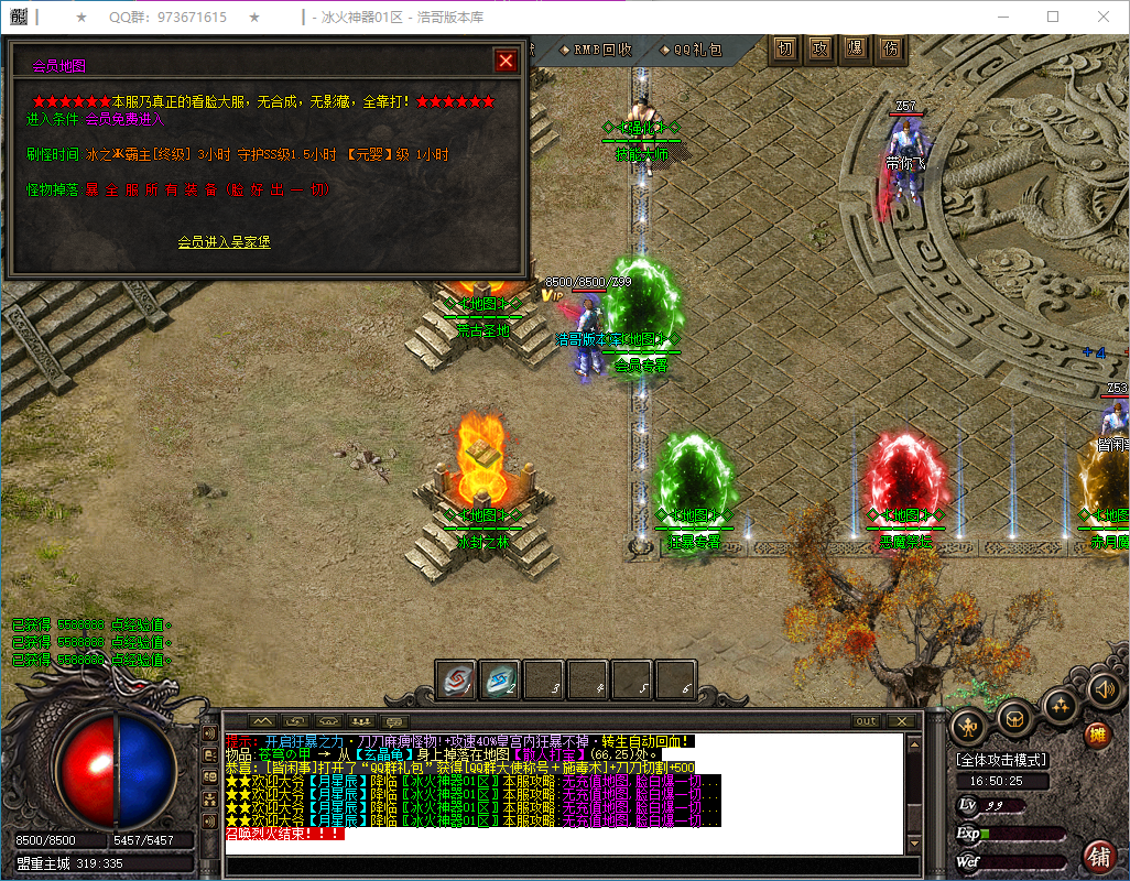 QQ20250224-165026.png