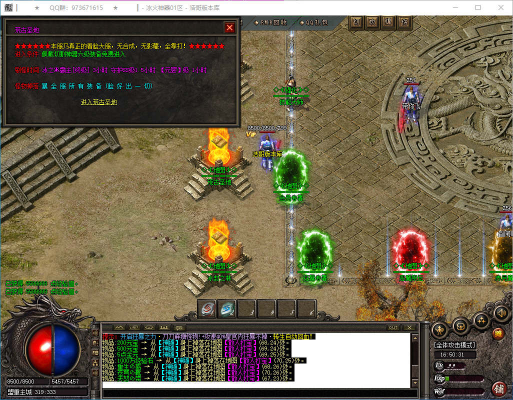 QQ20250224-165032.png