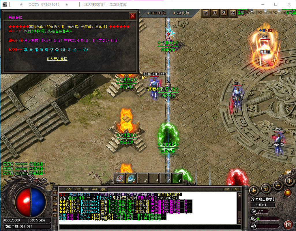 QQ20250224-165042.png