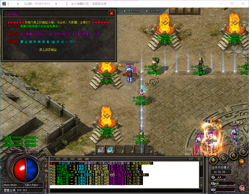 QQ20250224-165056.png