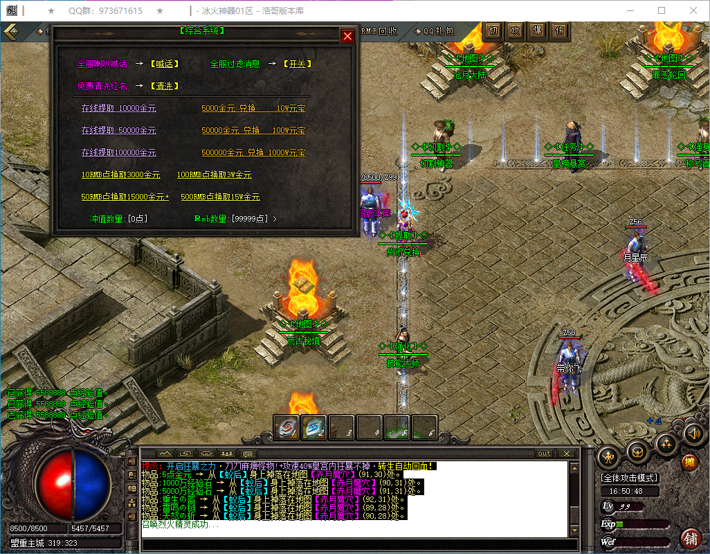 QQ20250224-165049.png