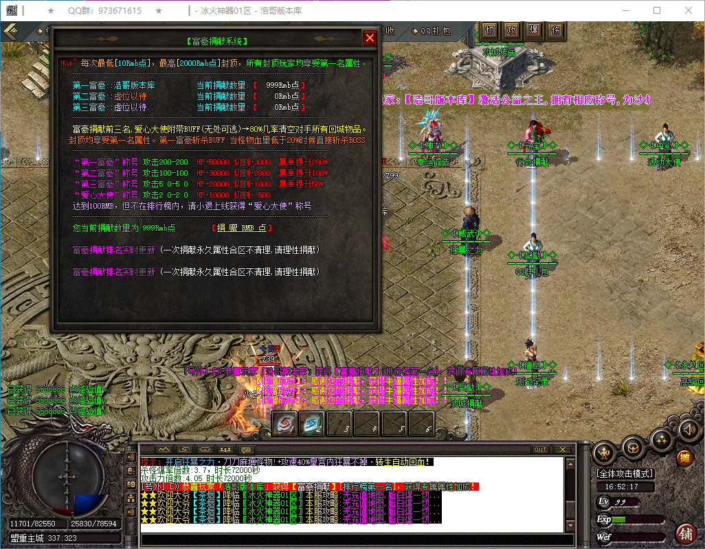 QQ20250224-165218.png