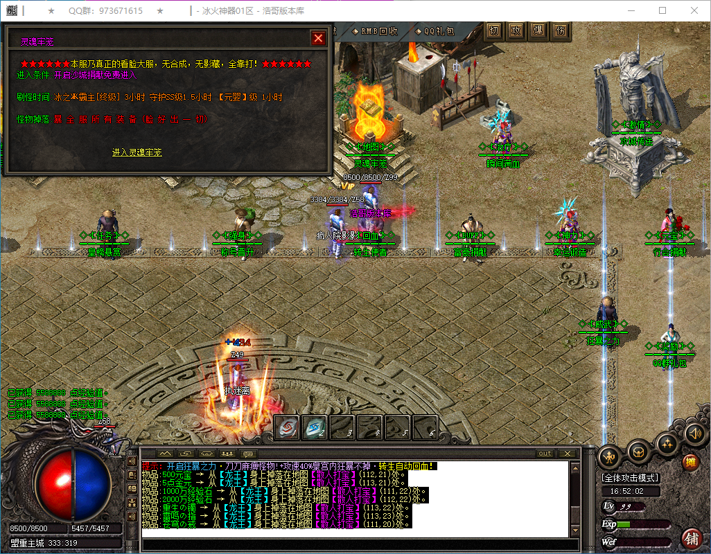 QQ20250224-165204.png