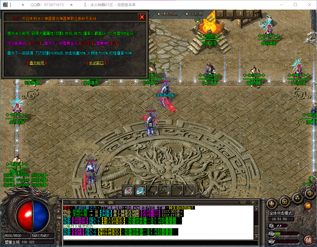 QQ20250224-165151.png