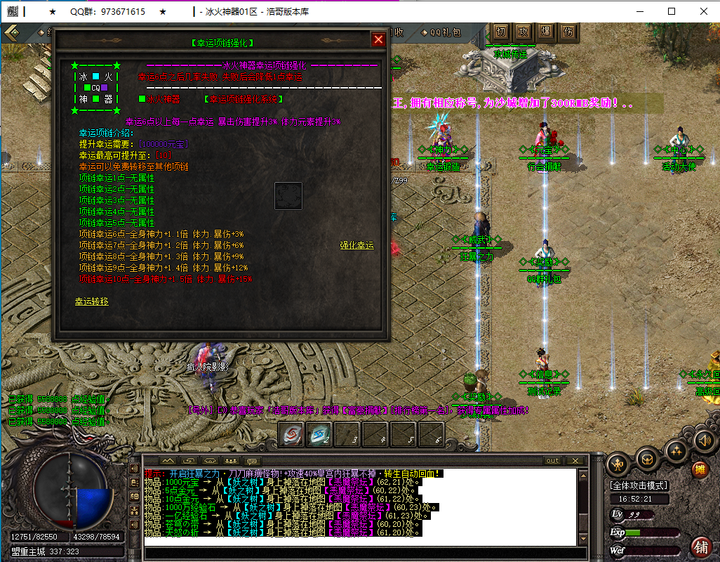 QQ20250224-165222.png