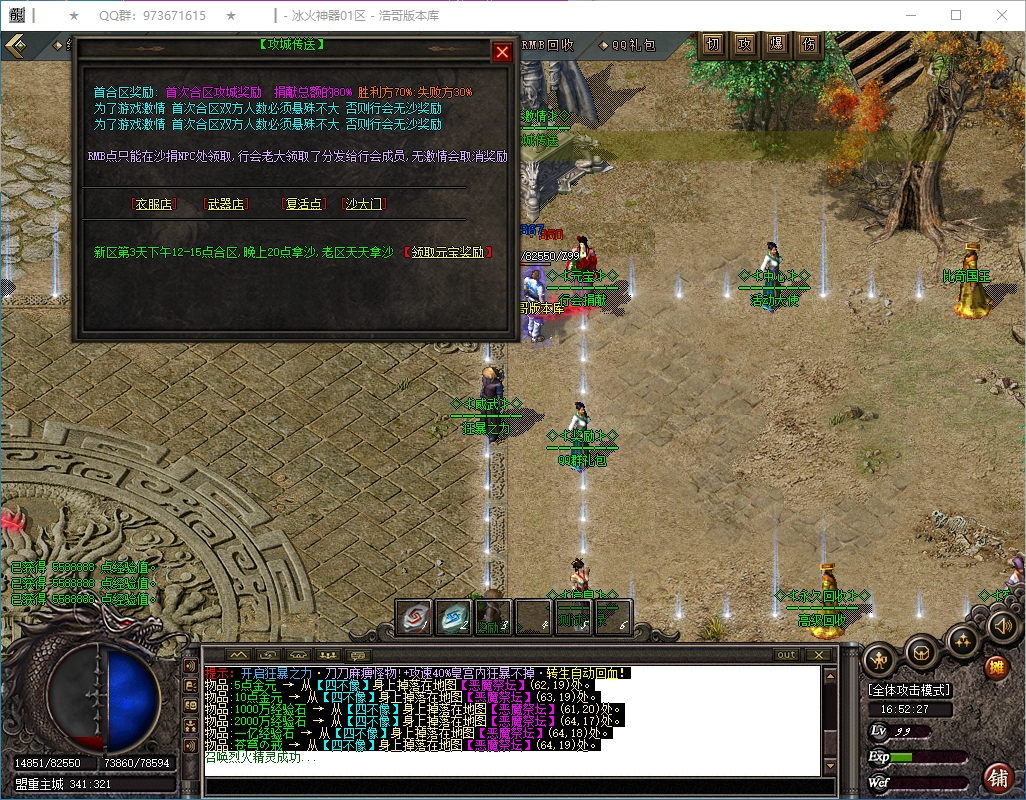 QQ20250224-165229.png