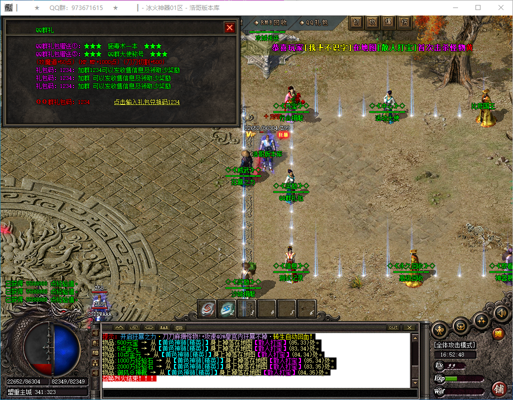 QQ20250224-165249.png