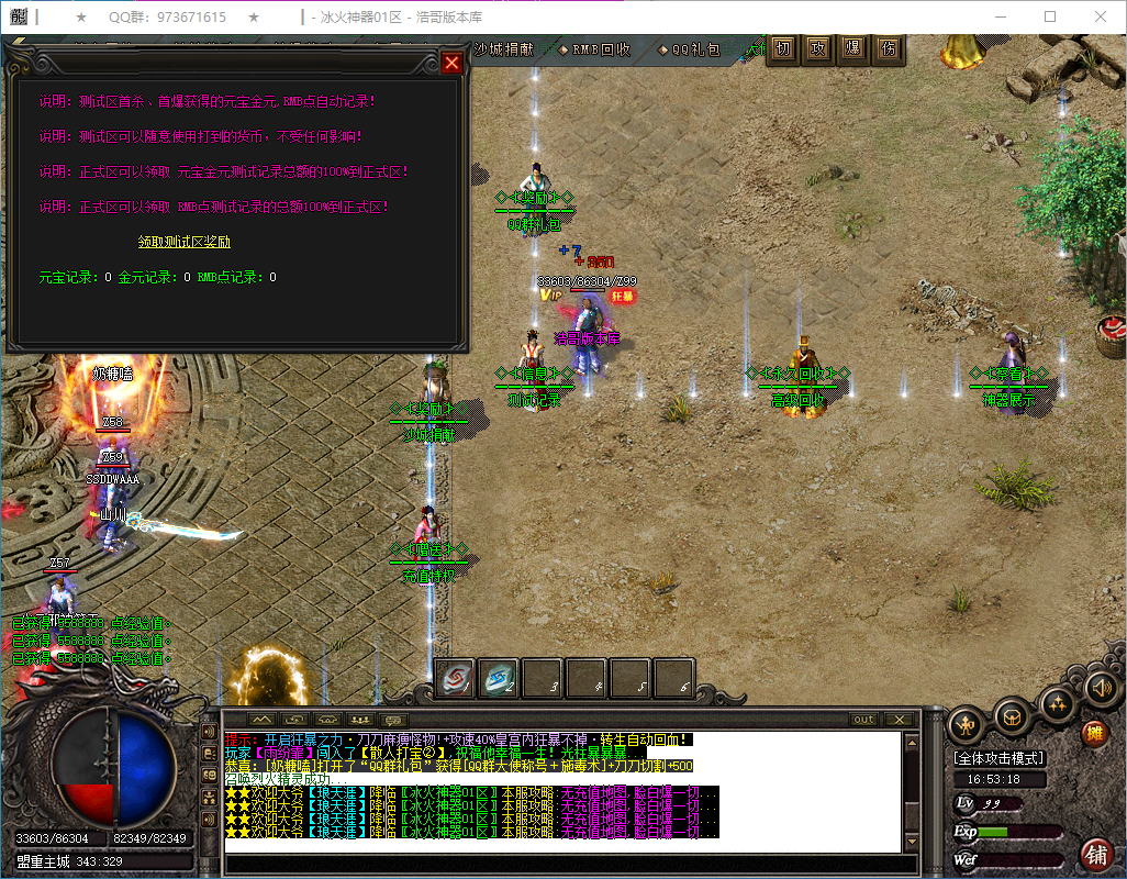 QQ20250224-165320.png