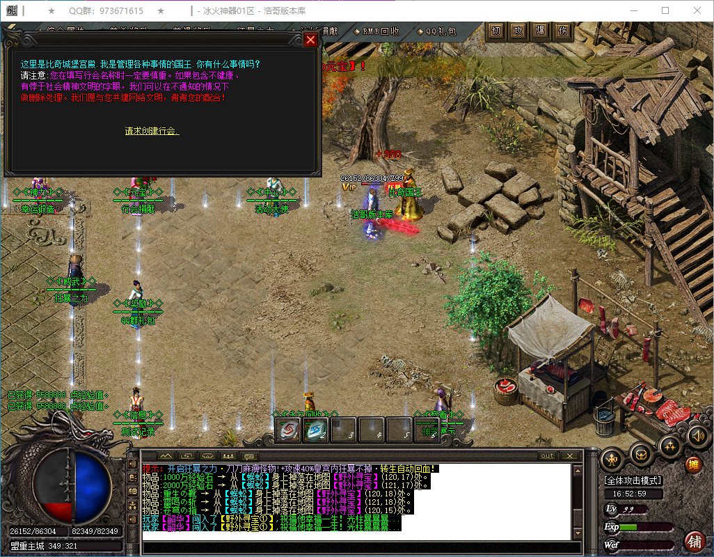 QQ20250224-165301.png