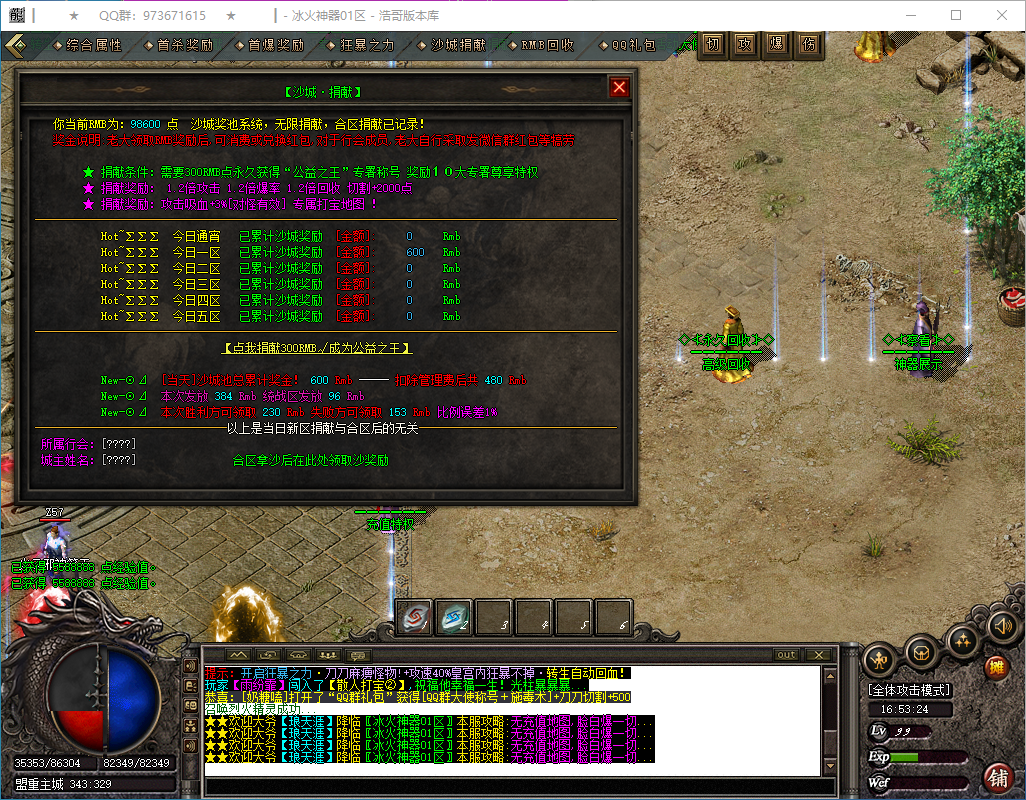 QQ20250224-165326.png
