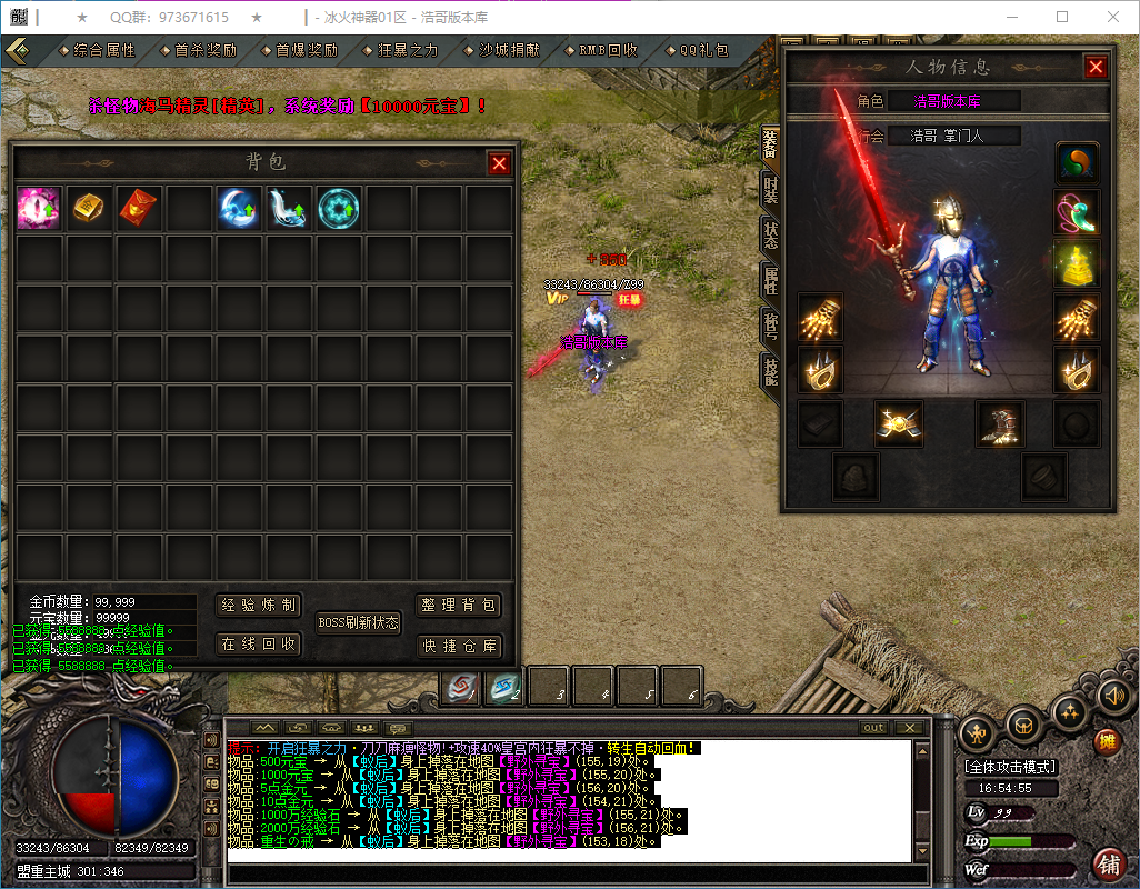 QQ20250224-165456.png