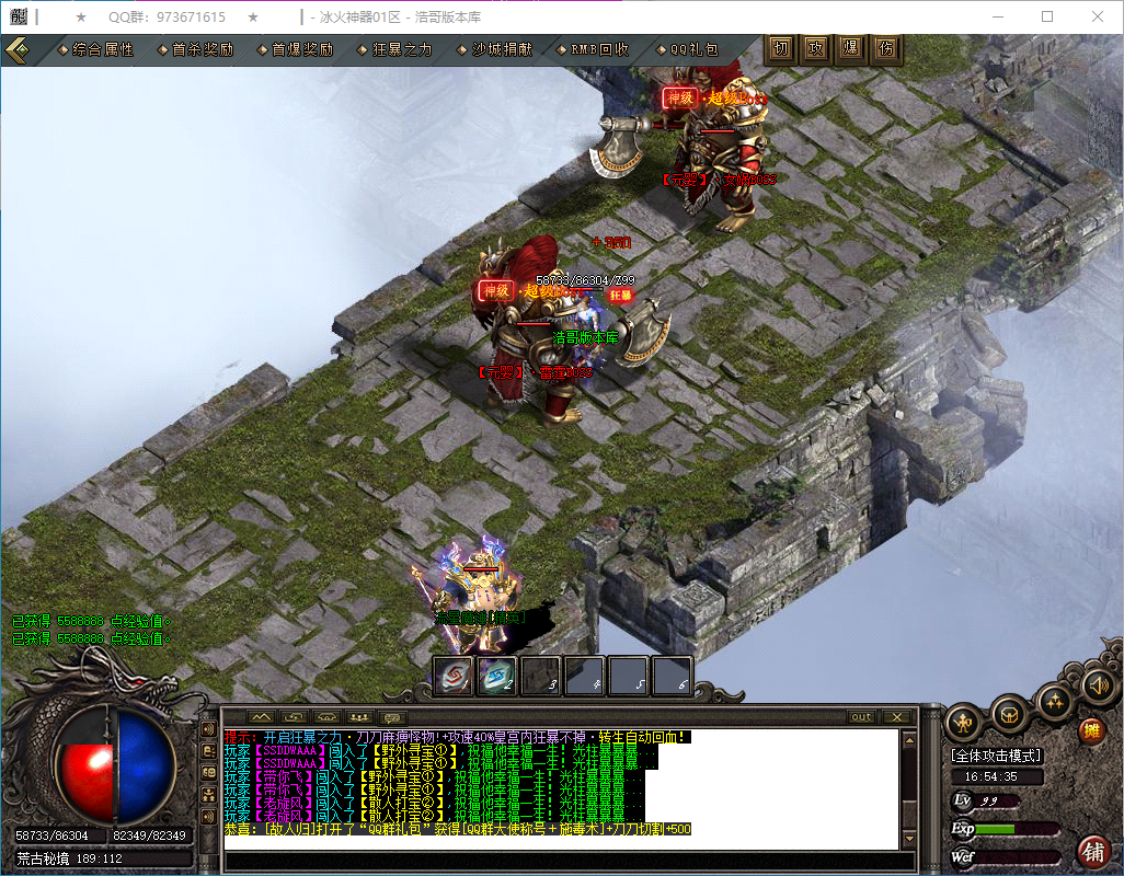 QQ20250224-165437.png