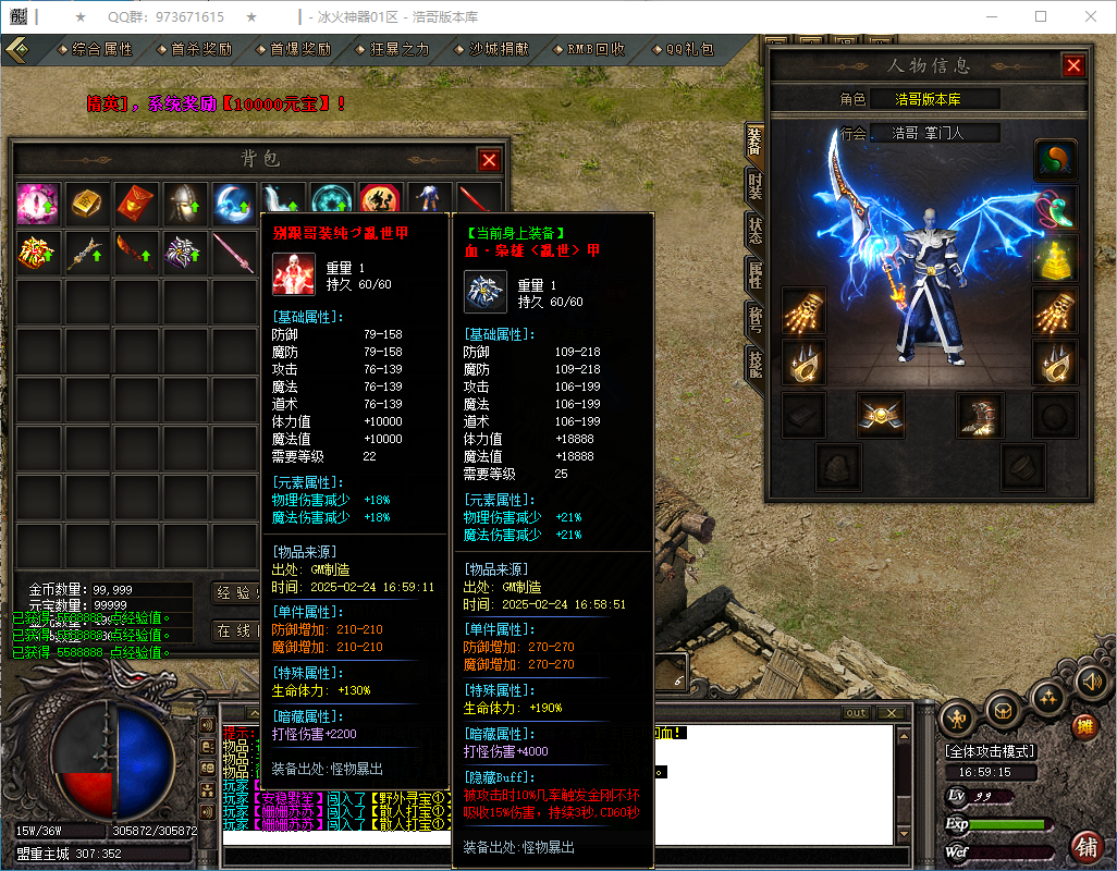 QQ20250224-165916.png