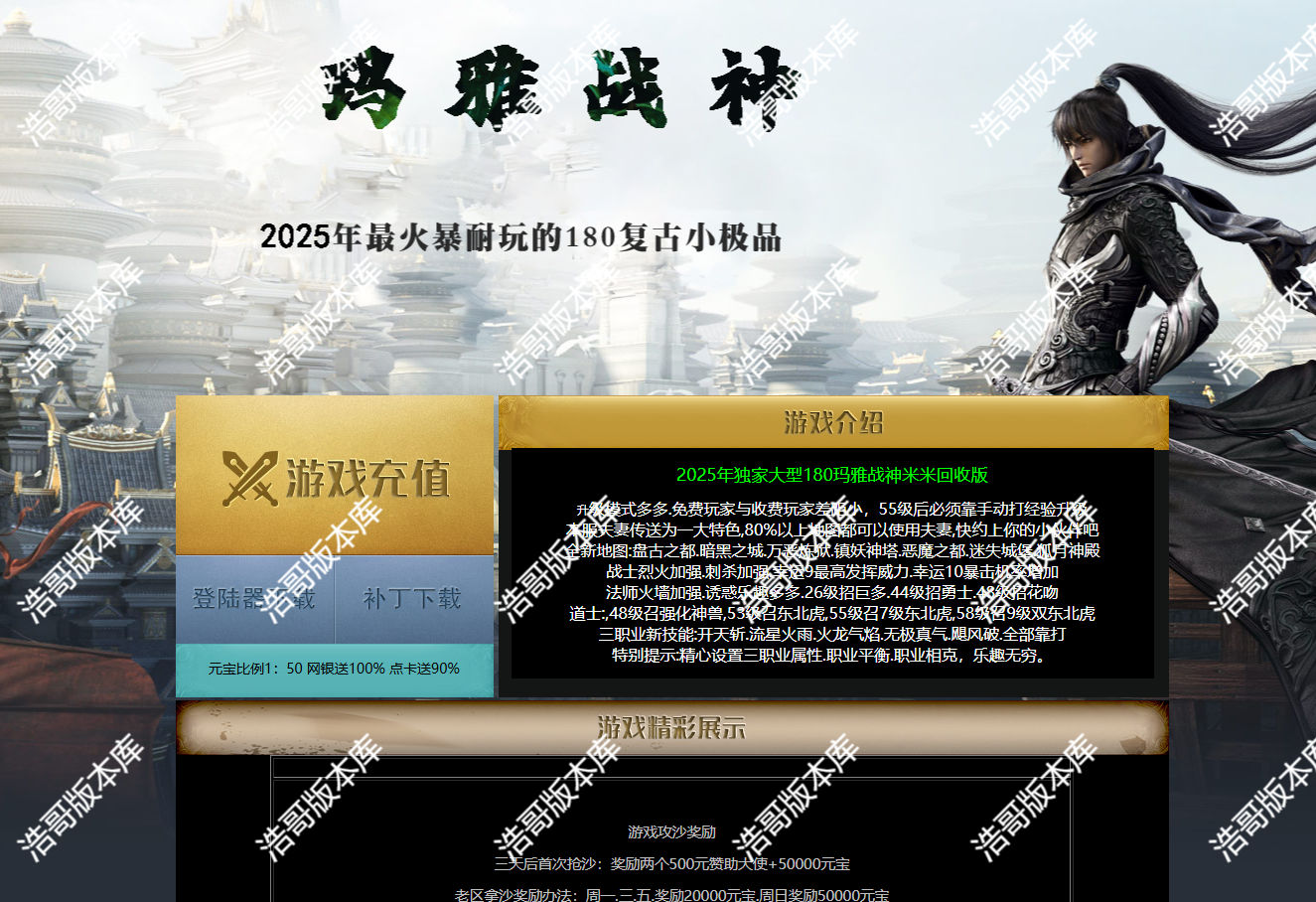QQ20250224-173705.png