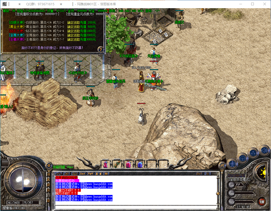 QQ20250224-174046.png