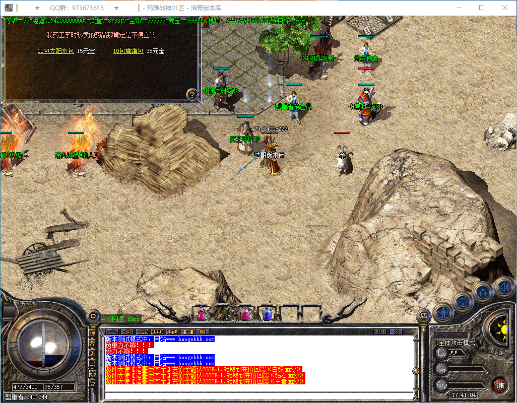 QQ20250224-174105.png