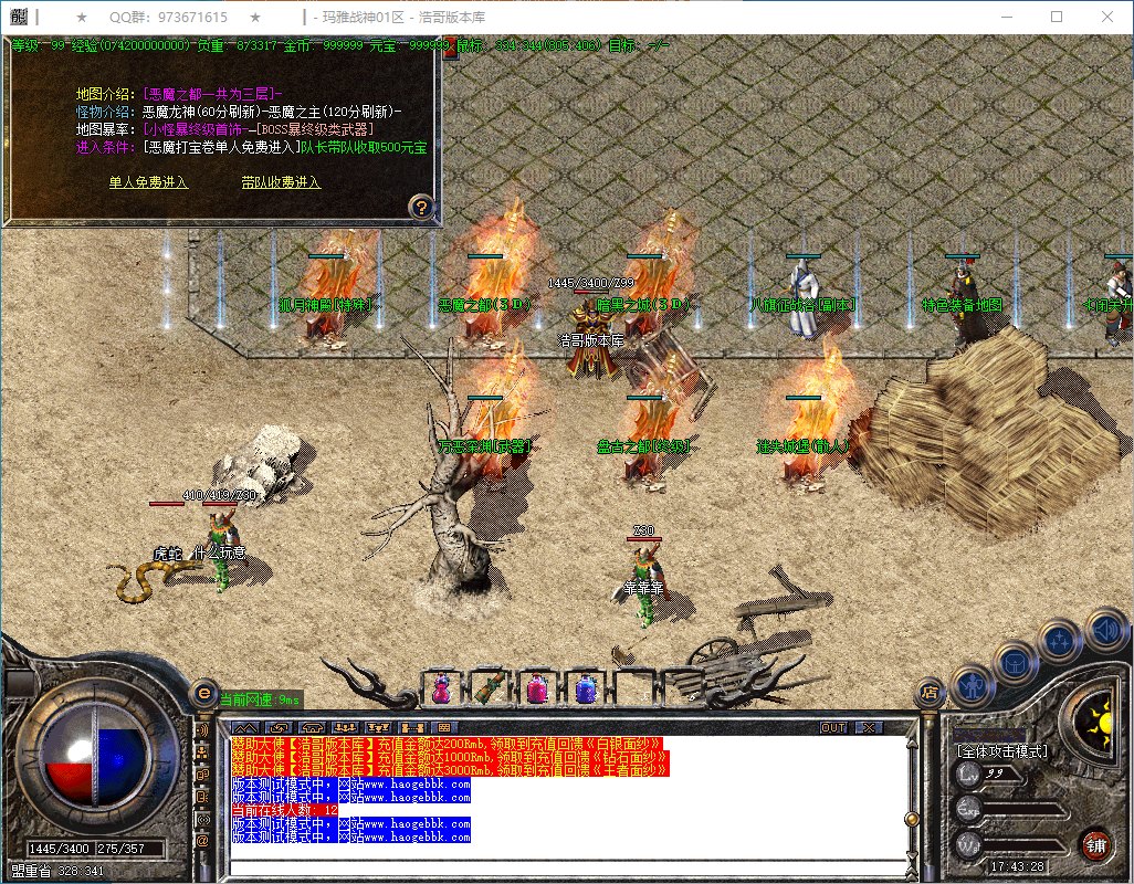 QQ20250224-174329.png